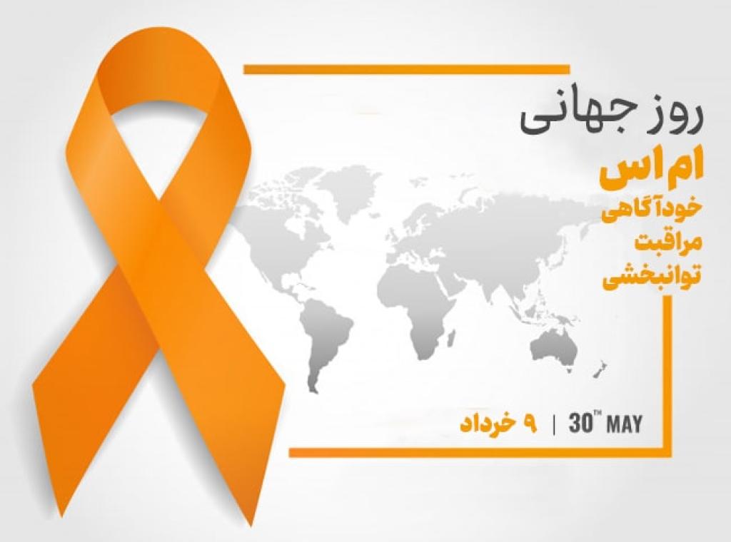بیمارستان خیریه قمربنی هاشم(ع) نیشابور