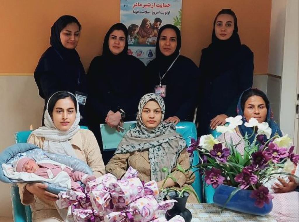 بیمارستان خیریه قمربنی هاشم(ع) نیشابور