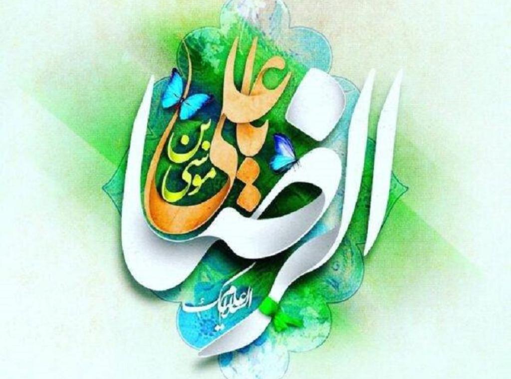 بیمارستان خیریه قمربنی هاشم(ع) نیشابور