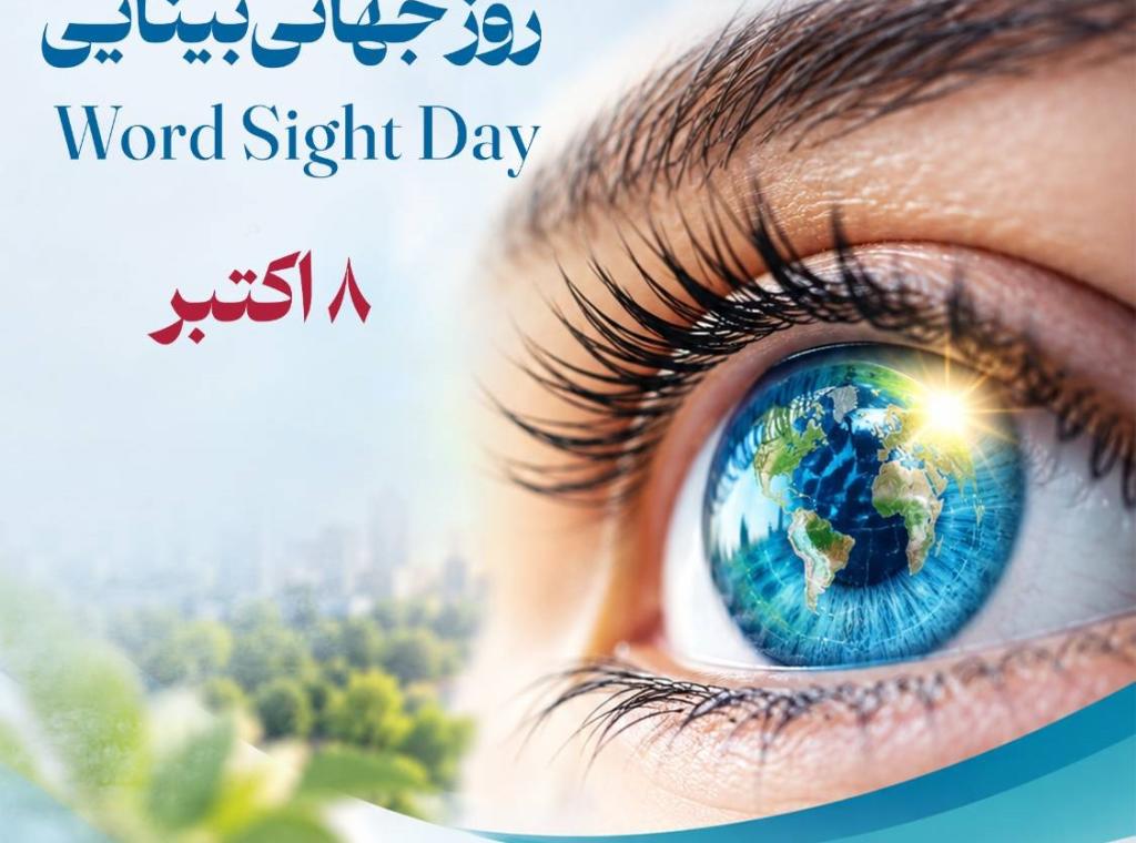 بیمارستان خیریه قمربنی هاشم(ع) نیشابور